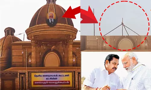 NDA கூட்ட அரங்கின் முகப்பில் இருந்த பெரியாரின் படத்தை அகற்றியது அதிமுக