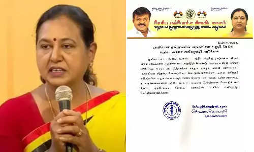 மத்திய கிழக்கு நாடுகளில் வசித்து வரும் தமிழர்களின் பாதுகாப்பை உறுதி செய்க - பிரேமலதா அறிக்கை