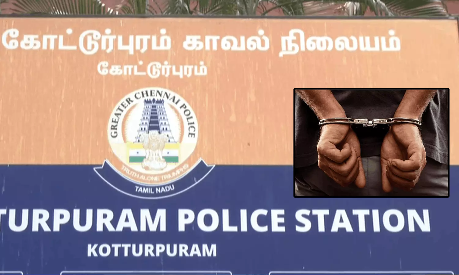 மாணவியிடம் சில்மிஷத்தில் ஈடுபட்ட காவலாளிக்கு அடி - உதை: தோழிகள் ஒன்று சேர்ந்து தாக்கினார்கள் மாணவியிடம் சில்மிஷத்தில் ஈடுபட்ட காவலாளிக்கு அடி - உதை: தோழிகள் ஒன்று சேர்ந்து தாக்கினார்கள்