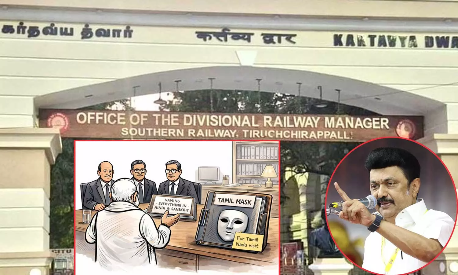 எல்லை மீறிச் சென்று கொண்டிருக்கிறது பா.ஜ.க.!- முதலமைச்சர் மு.க.ஸ்டாலின் எல்லை மீறிச் சென்று கொண்டிருக்கிறது பா.ஜ.க.!- முதலமைச்சர் மு.க.ஸ்டாலின்