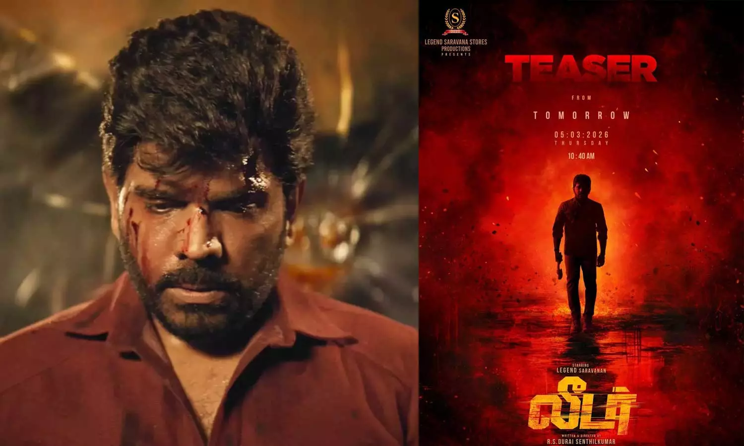 லெஜண்ட்-சரவணன்-நடிக்கும்-லீடர்-படத்தின்-டீசர்-அப்டேட்