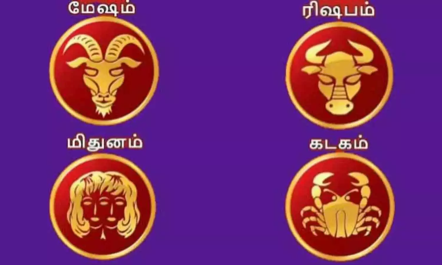 2026-சனிப்பெயர்ச்சி-பலன்கள்--மேஷம்,-ரிஷபம்,-மிதுனம்,-கடகம்