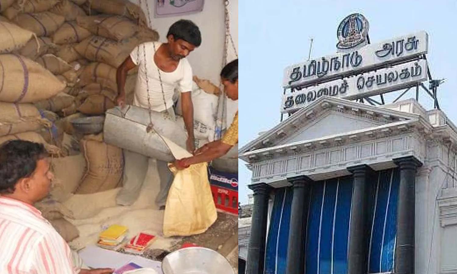 #SalaryHike ரேஷன் கடை ஊழியர்களுக்கு சம்பள உயர்வு- தமிழக அரசு அறிவிப்பு