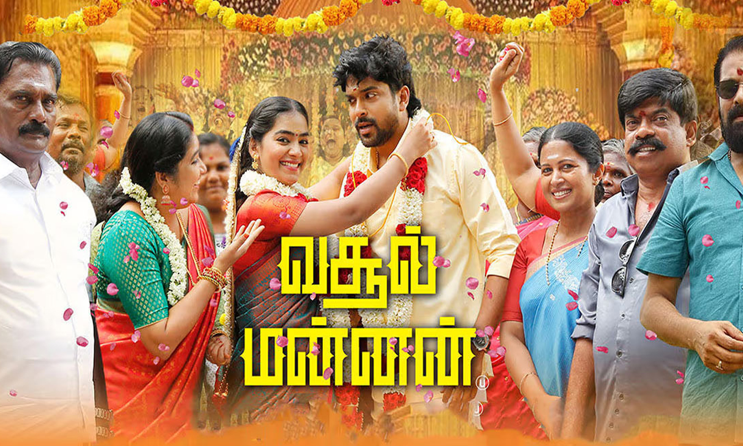 வசூல் மன்னன்- திரைவிமர்சனம்