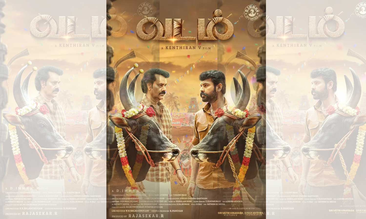 வடம்- Movie Review