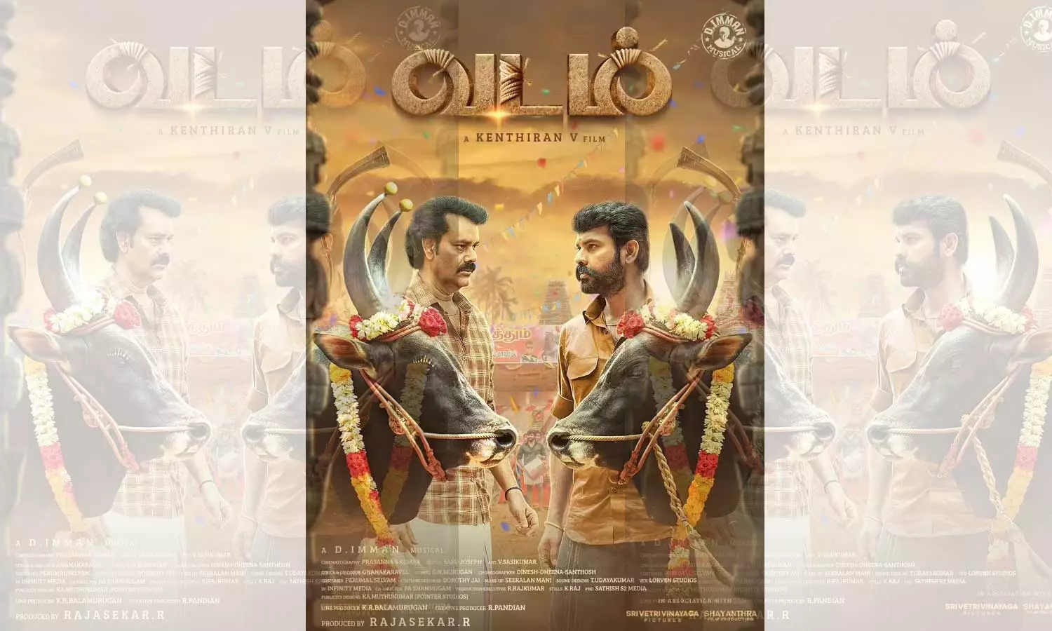 வடம்- Movie Review