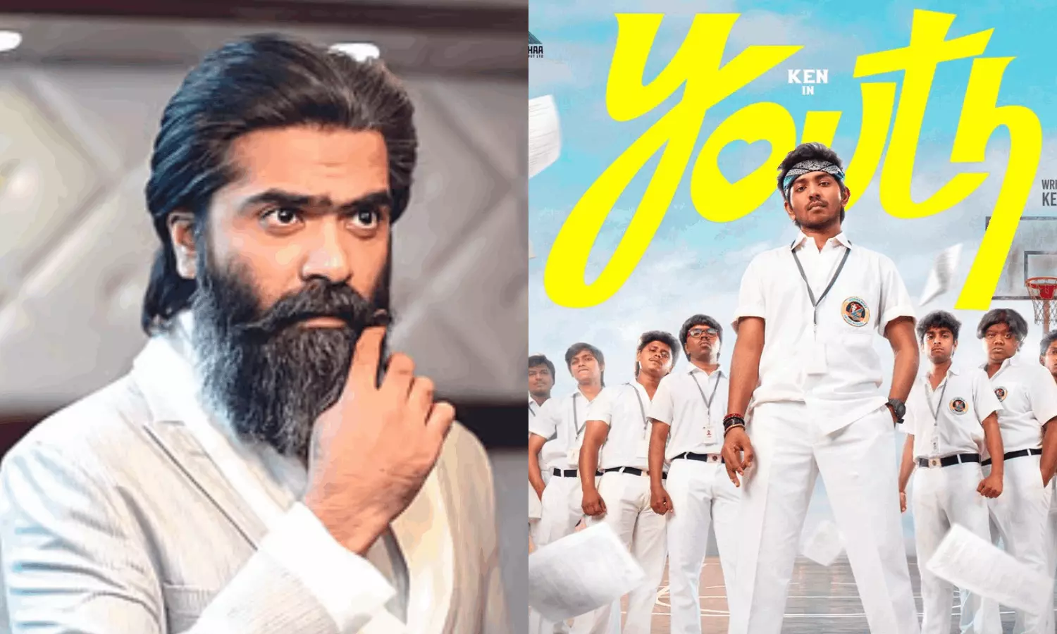 #YouthTrailer-|-யூத்-படத்தின்-டிரெய்லர்-அப்டேட்...-வைரலாகும்-சிலம்பரசனின்-மாஸ்-போட்டோ..!