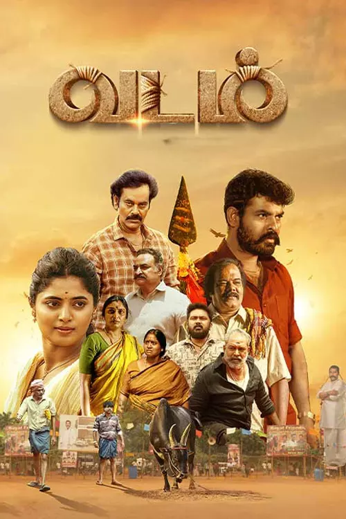 வடம் திரைவிமர்சனம் | Vadam Review in tamil