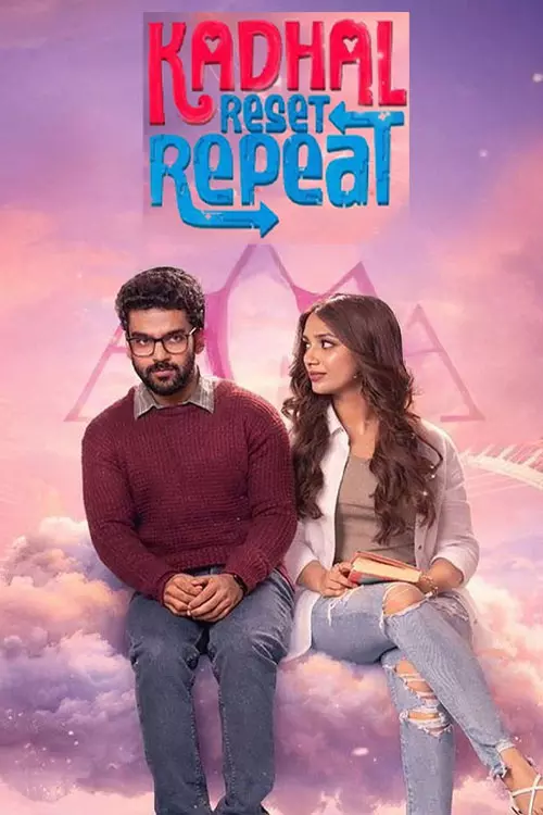 காதல் ரீசெட் ரிப்பீட்  திரைவிமர்சனம் | Kadhal Reset Repeat Review in tamil