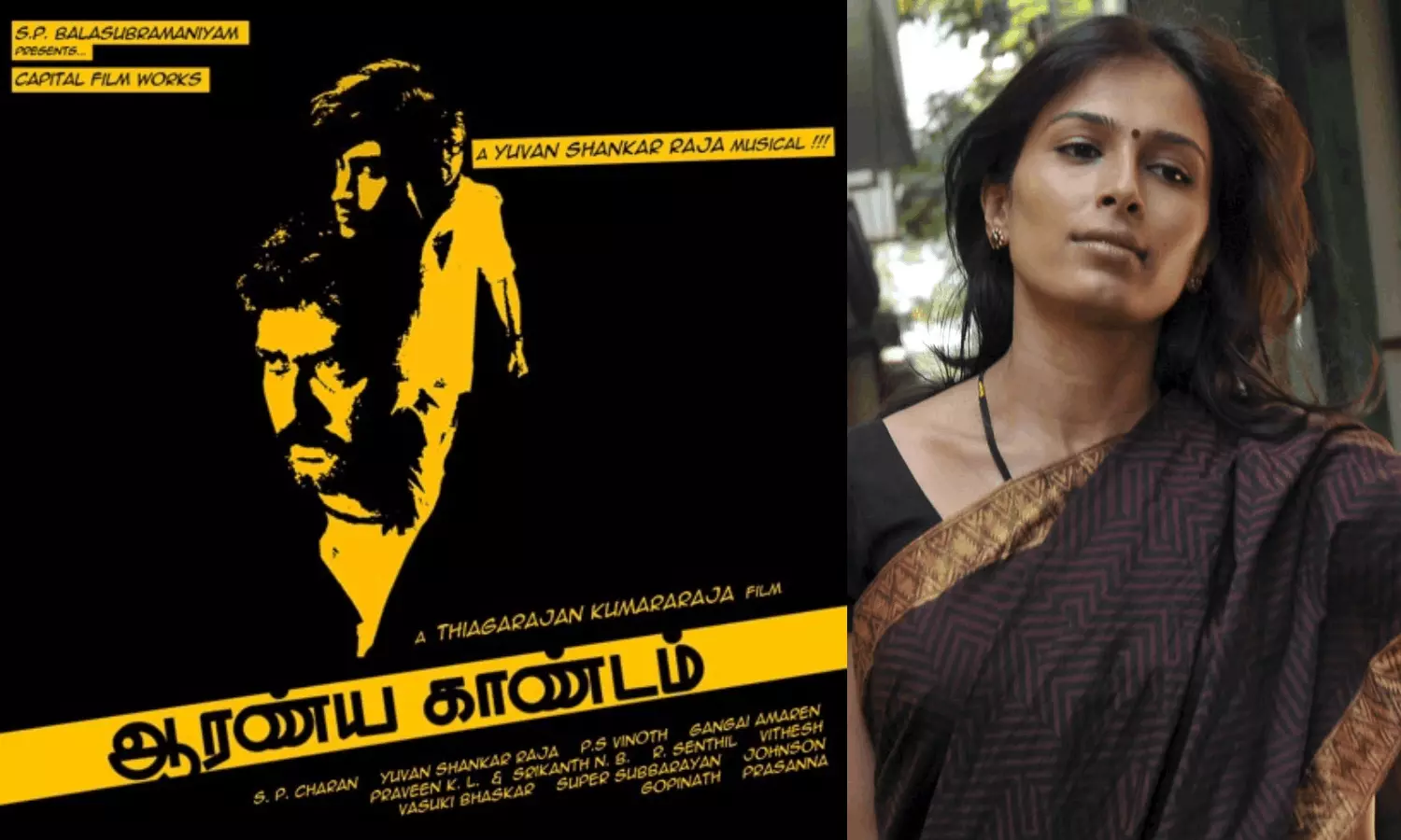 #AaranyaKaandam | ஆரண்ய காண்டம் ரீ ரிலீஸ் அப்டேட்