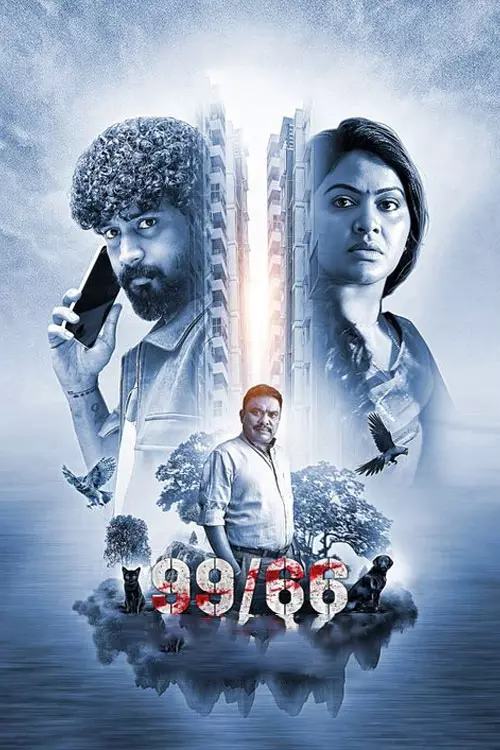 99/66 திரைவிமர்சனம் | 99/66 Review in tamil