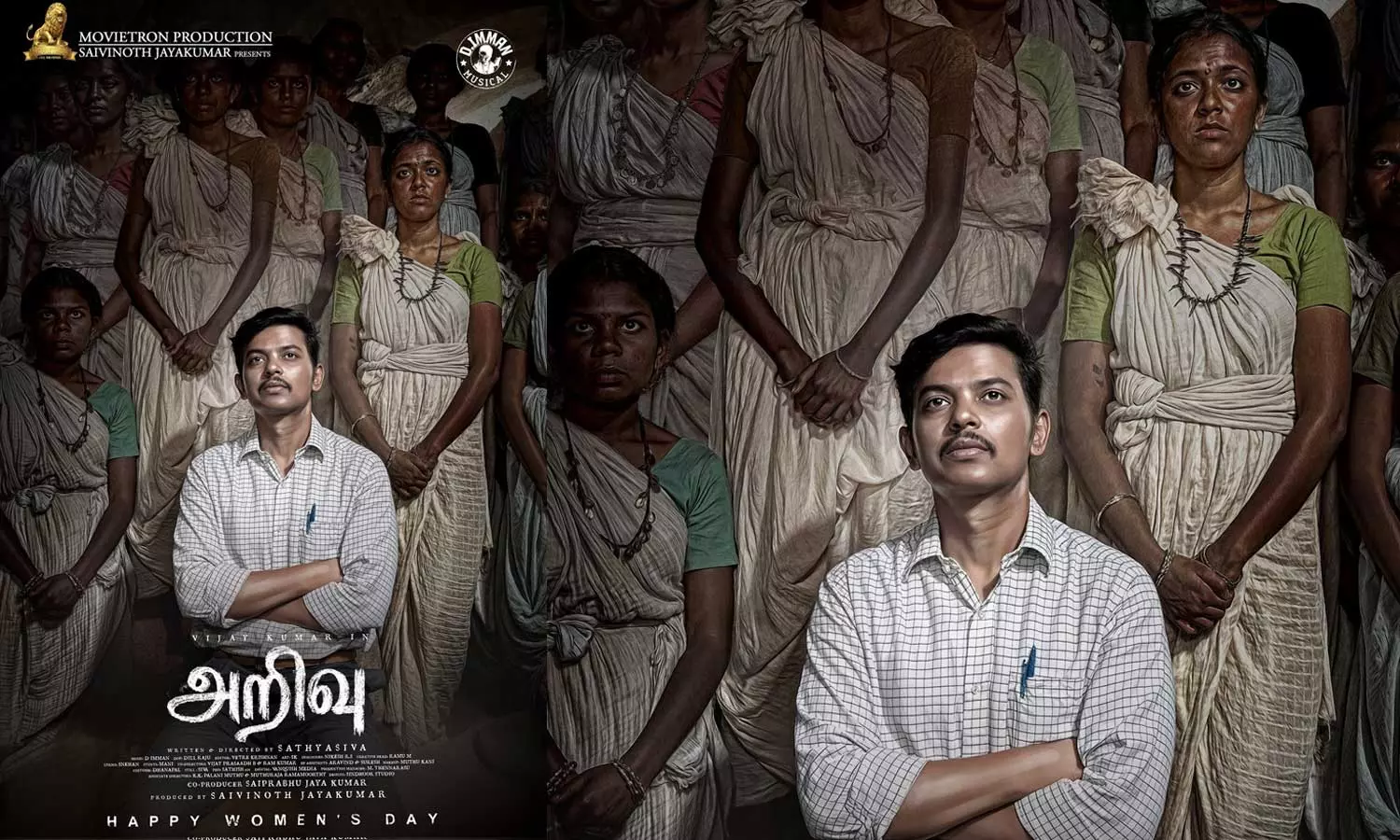 உறியடி விஜய் குமார் நடித்துள்ள அறிவு படத்தின் #FirstLook போஸ்டர் வெளியீடு!