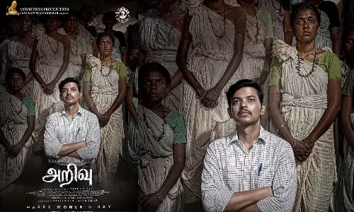 உறியடி விஜய் குமார் நடித்துள்ள அறிவு படத்தின் #FirstLook போஸ்டர் வெளியீடு!