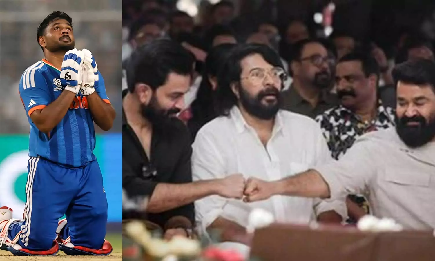 #T20WorldCup தொடர் நாயகன் விருது வென்ற சஞ்சு சாம்சனை புகழ்ந்த மலையாள சூப்பர் ஸ்டார்கள் #T20WorldCup தொடர் நாயகன் விருது வென்ற சஞ்சு சாம்சனை புகழ்ந்த மலையாள சூப்பர் ஸ்டார்கள்