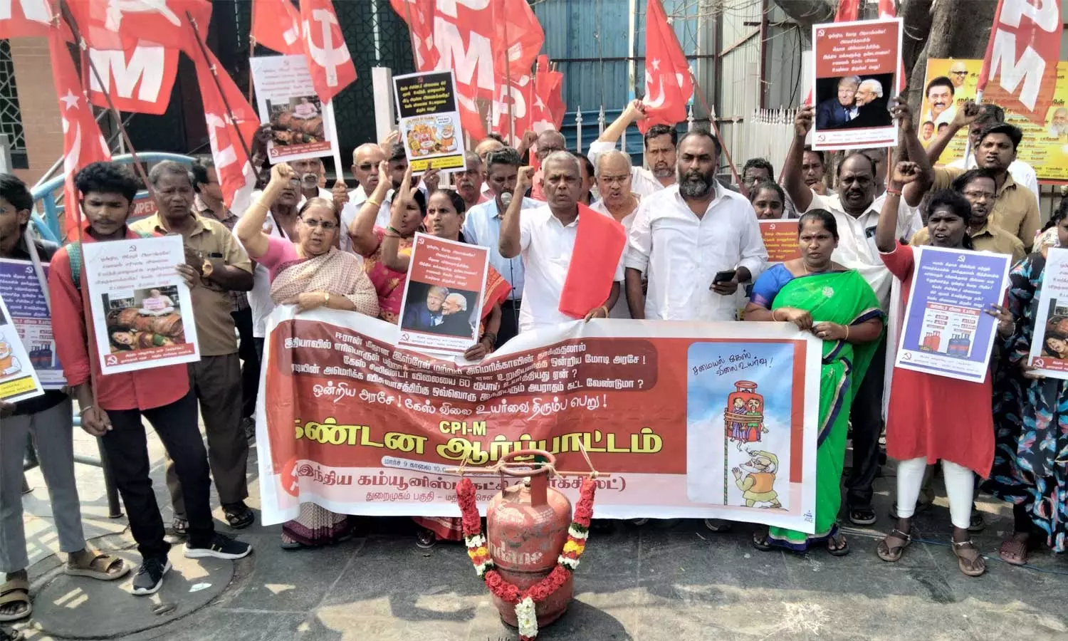 #Gas சிலிண்டர் விலை உயர்வைத் திரும்பப் பெற கோரி மார்க்சிஸ்ட் கம்யூனிஸ்ட் கட்சி ஆர்ப்பாட்டம் #Gas சிலிண்டர் விலை உயர்வைத் திரும்பப் பெற கோரி மார்க்சிஸ்ட் கம்யூனிஸ்ட் கட்சி ஆர்ப்பாட்டம்