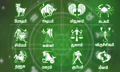 Today Rasipalan: இன்றைய ராசிபலன் 10.3.2026 - இந்த ராசிக்காரர்களுக்கு சொத்துகளால் ஏற்பட்ட பிரச்சனை அகலும்