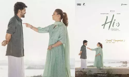 கவின், நயன்தாரா நடிப்பில் உருவாகி வரும் Hi படத்தின் புதிய போஸ்டர் வெளியீடு