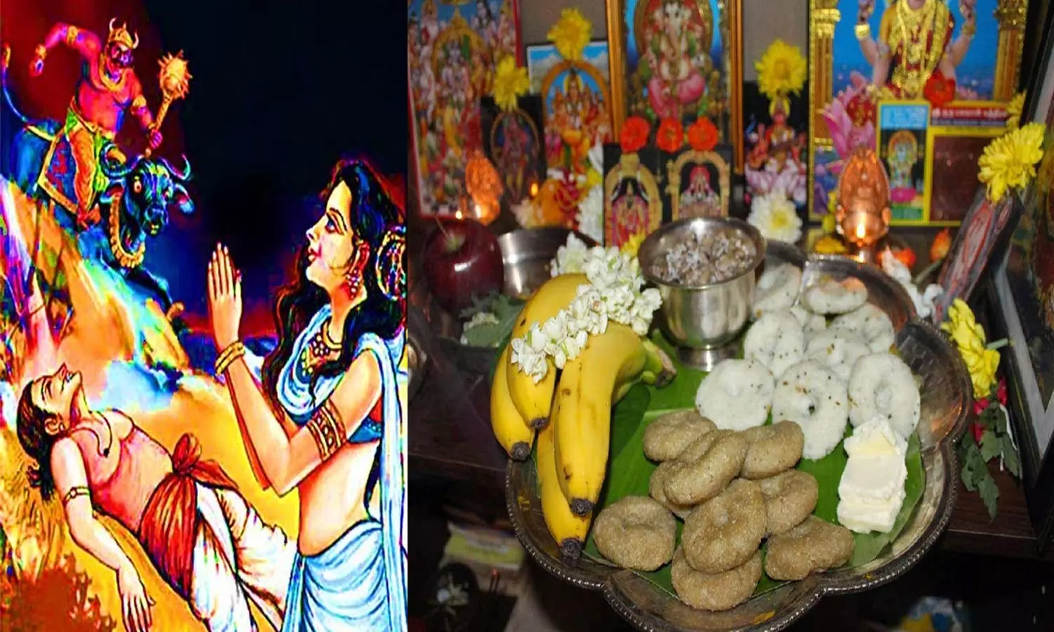 காரடையான்-நோன்பு...-சாவித்திரி-பெற்ற-வரம்