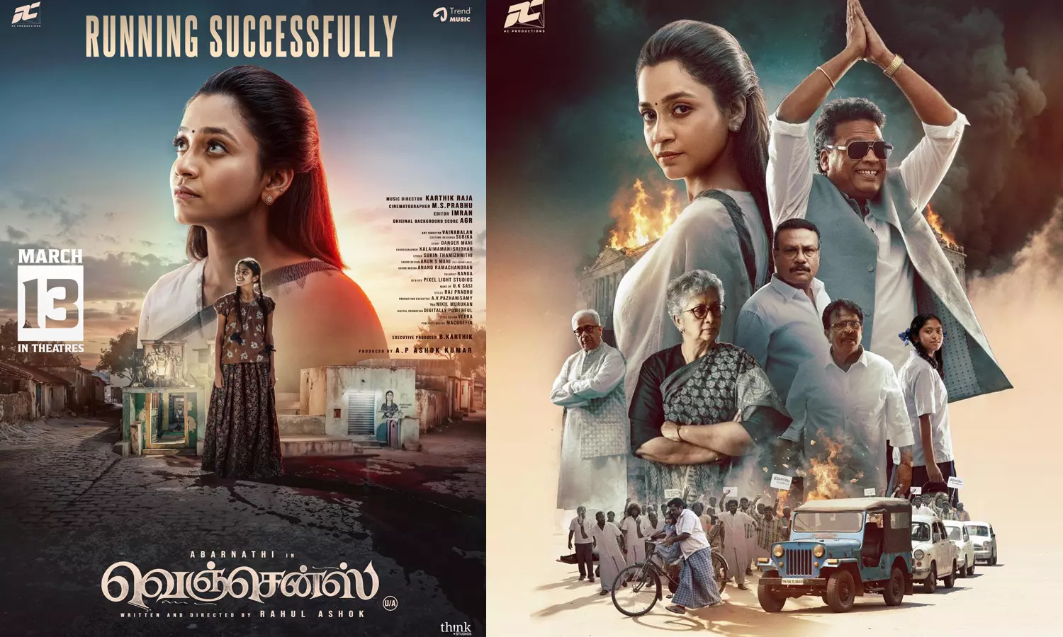 வெஞ்சென்ஸ்--திரைவிமர்சனம்