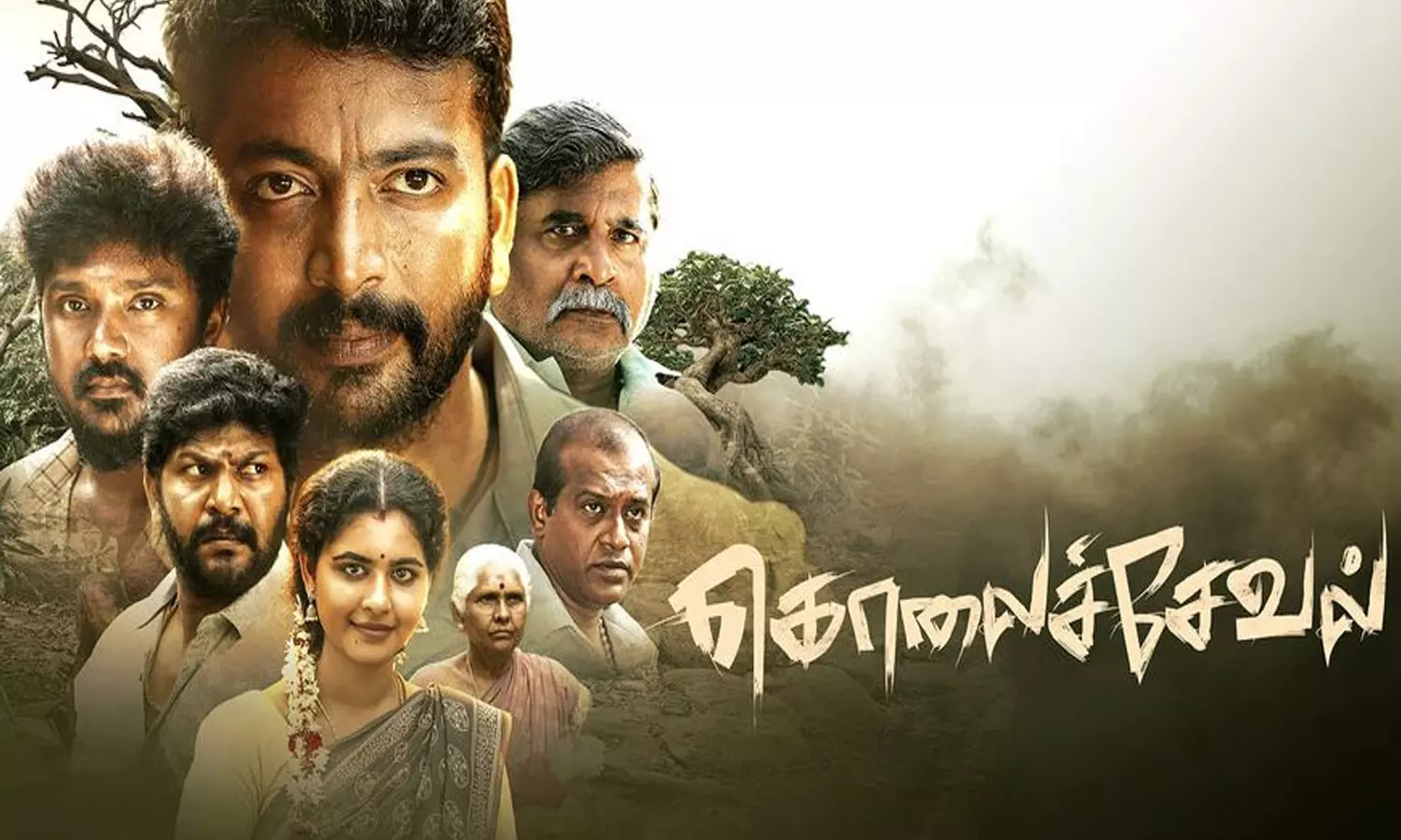 கொலைச்சேவல்--திரைவிமர்சனம்