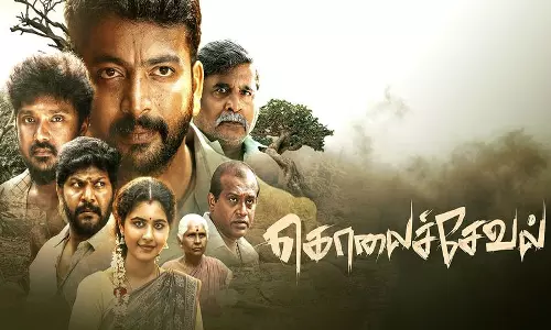 கொலைச்சேவல்- திரைவிமர்சனம்