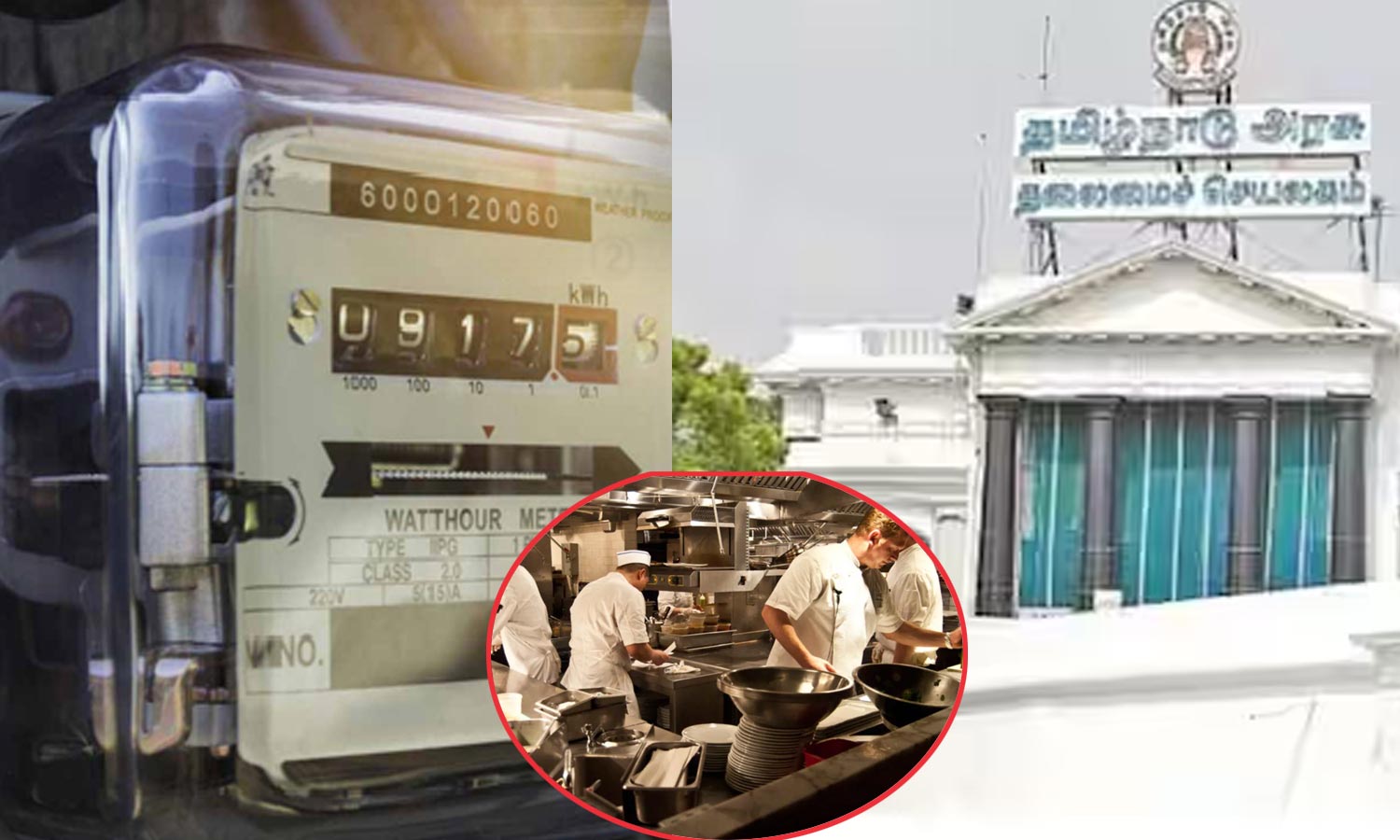 Cylinder Shortage| ஓட்டல்களுக்கு மின்சார கட்டணத்தில் சலுகை- ஒரு யூனிட்டுக்கு ரூ.2 மானியம் வழங்கப்படும் என அறிவிப்பு