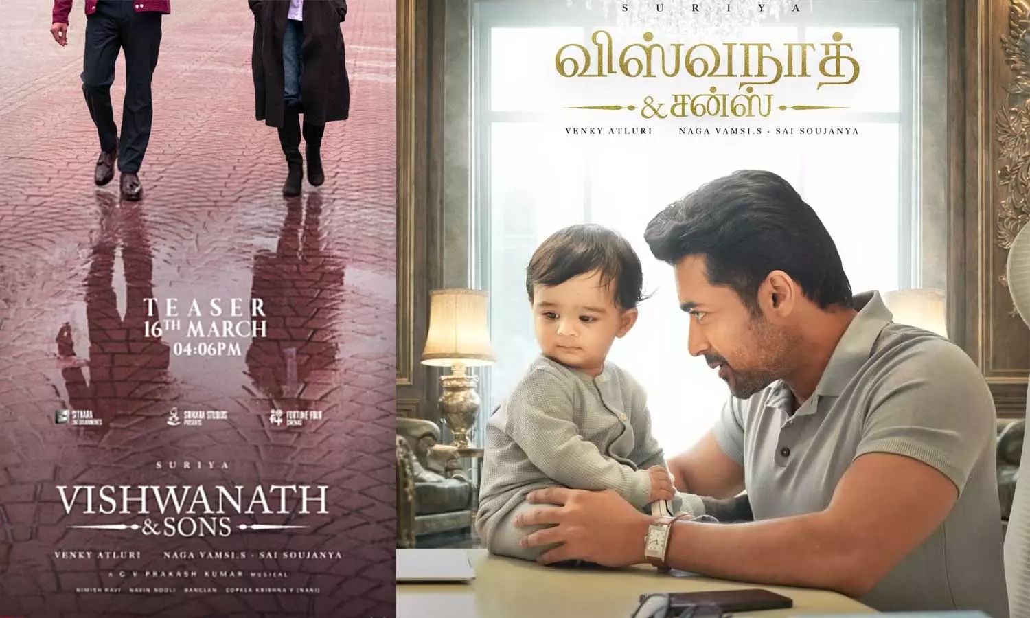 சூர்யாவின் விஸ்வநாத் & சன்ஸ் படத்தின் டீசர் அப்டேட் | Suriya 46