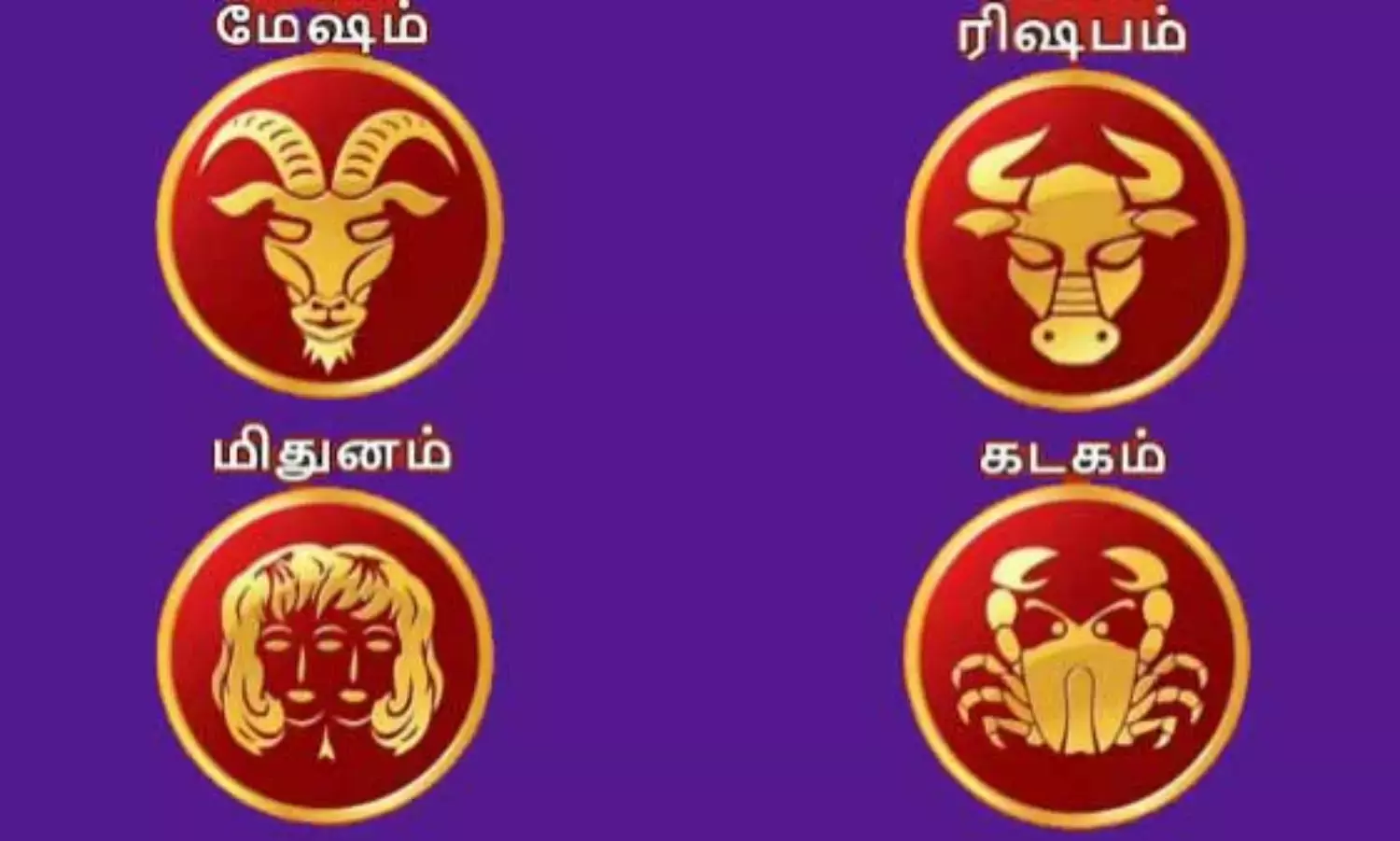 2026 பங்குனி மாத ராசிபலன்- மேஷம், ரிஷபம், மிதுனம், கடகம்