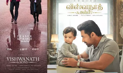 சூர்யாவின் விஸ்வநாத் & சன்ஸ் படத்தின் டீசர் அப்டேட் | Suriya 46