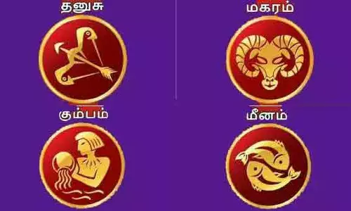 2026 பங்குனி மாத ராசிபலன்- தனுசு, மகரம், கும்பம், மீனம்