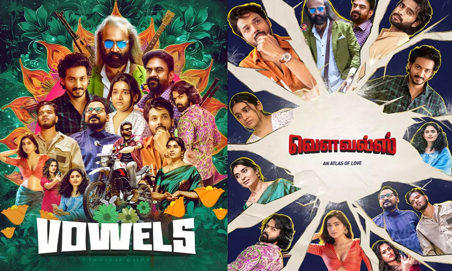 வௌவல்ஸ்-(Vowels)--திரைவிமர்சனம்