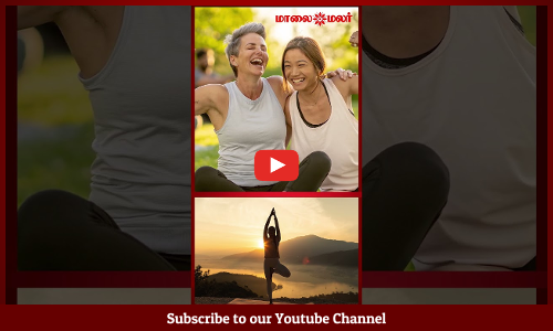 Mar 09 - 5 Min. Exercise | உடலில் ஏற்படுத்தும் நன்மைகள் | Maalaimalar