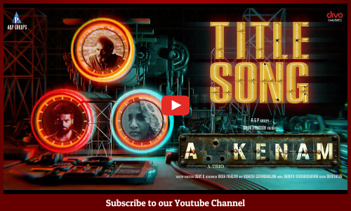 அஃகேனம் படத்தின் டைட்டில் டிராக் வெளியானது