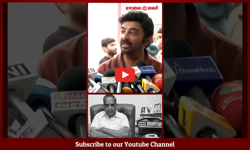 RIP AVM Saravanan| நேத்து Birthday… இன்னைக்கு RIP | AVM சரவணனை நினைத்து உருக்கிய மோகன் | Maalaimalar